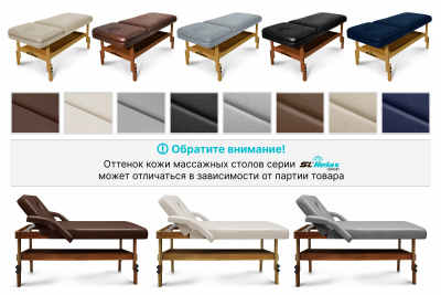 Массажный стол Relax Comfort-М серая кожа